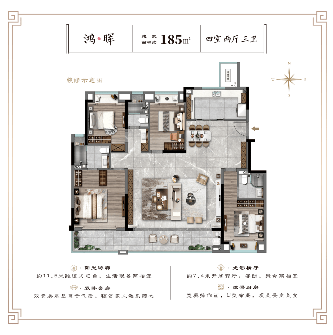 火热认筹紧邻万达南山湖正席新中式建发御珑湾开盘在即