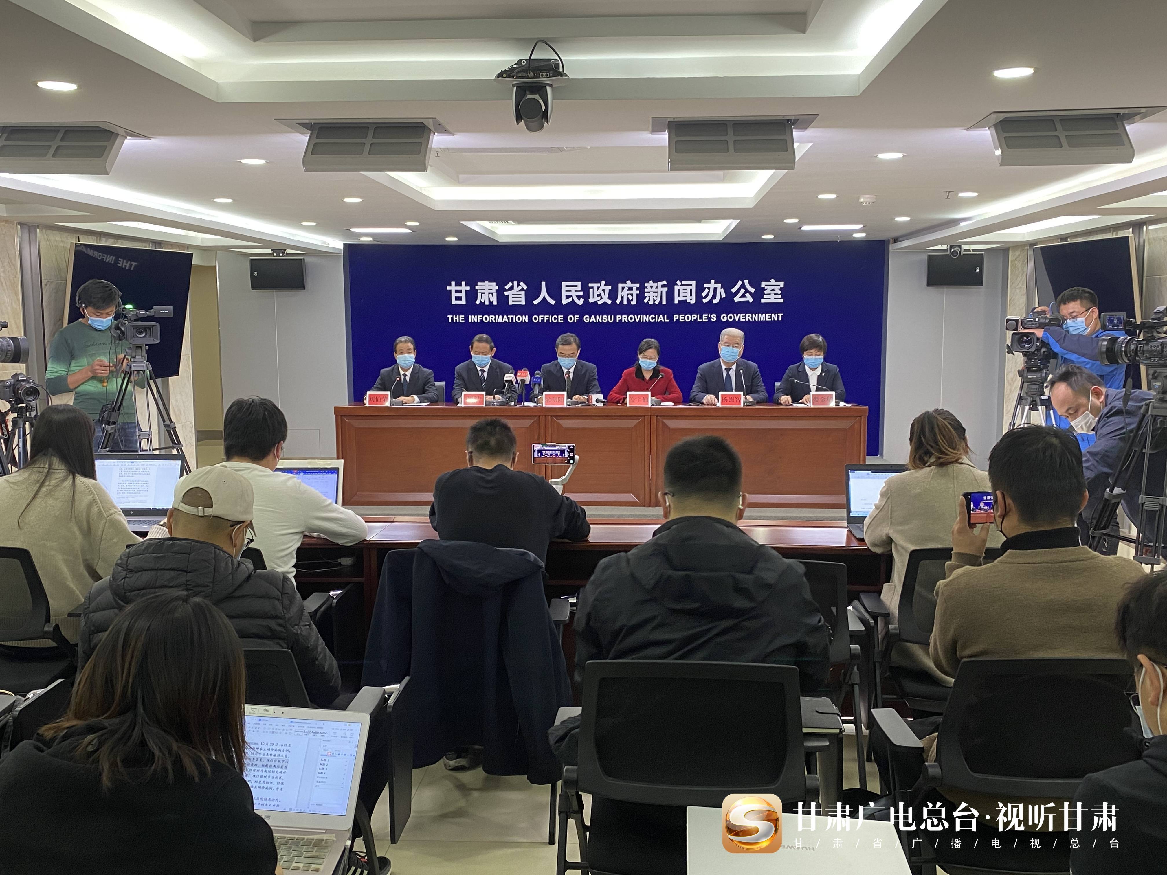 兰州|快讯丨权威发布，甘肃省目前共有本土确诊病例15例 无症状感染者1例 所有患者目前病情平稳