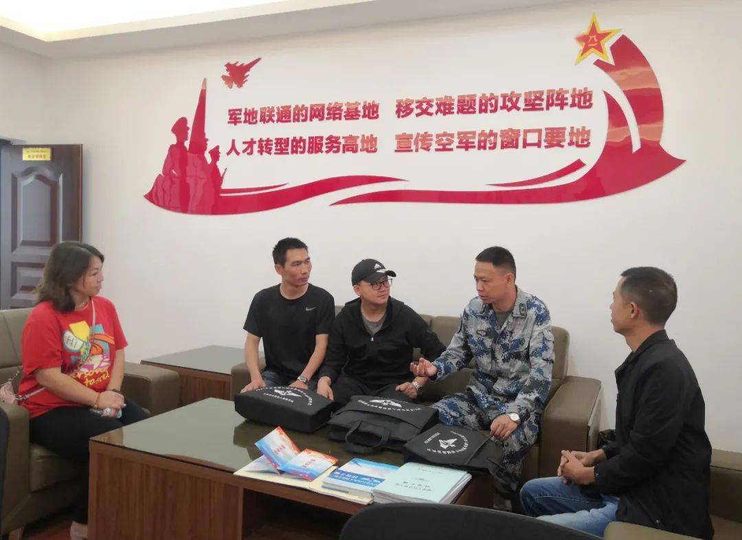 南部战区空军广佛地区2021年安置转业军官适应性培训完成