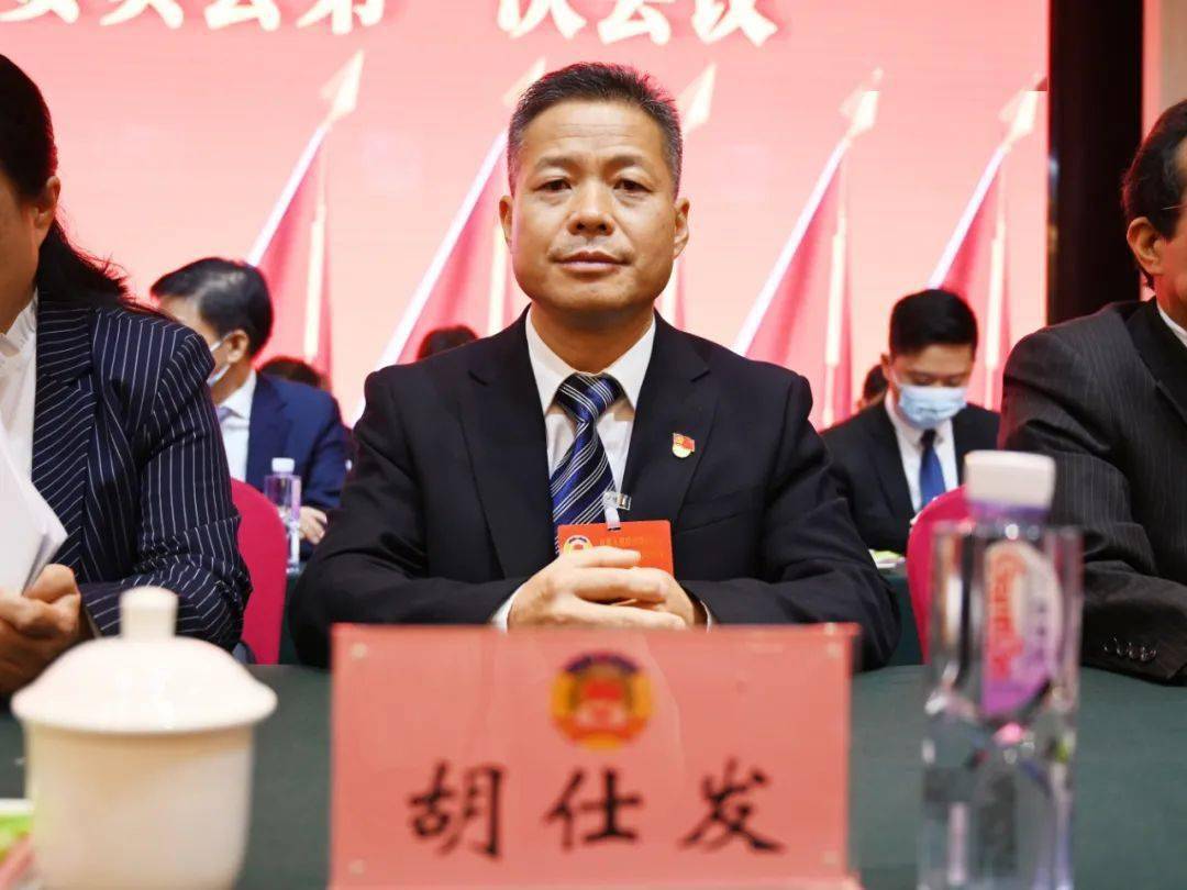 代市长潘磊△市委书记,市人大常委会主任毛建华王华光,叶国琼,黄建军