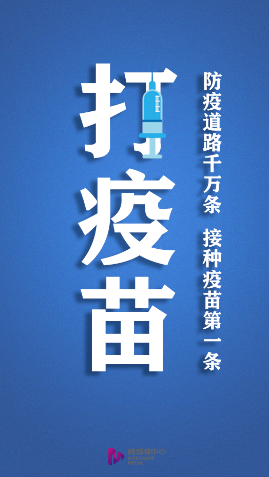 疫情|暂停开放、取消、延期！事关银川疫情防控最新消息！