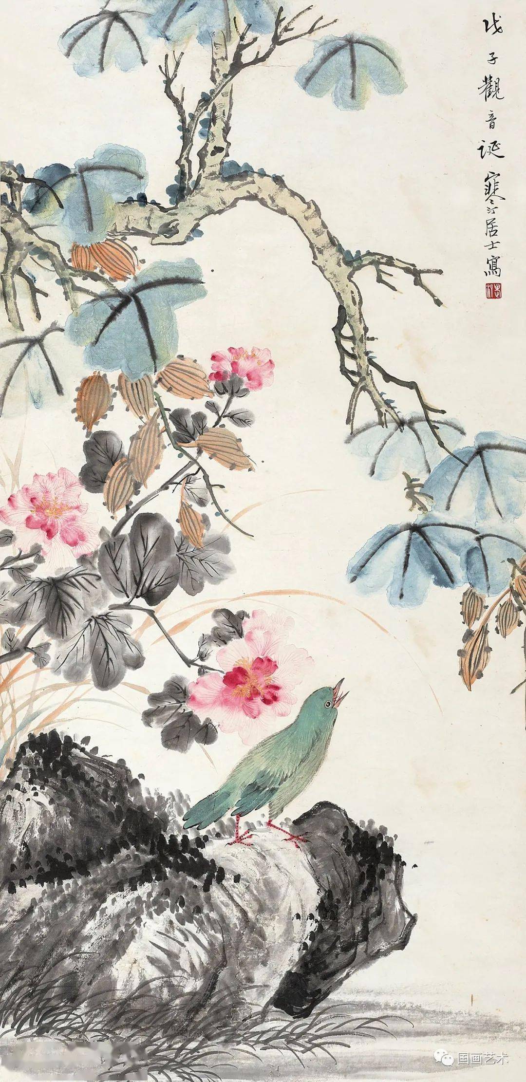 方楚雄 芙蓉双犬张大千 芙蓉春色图娄师白 芙蓉唐云 芙蓉翠鸟唐云