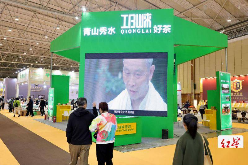 生活|天凉了，成都茶博会邀你共饮一杯暖暖的养生茶