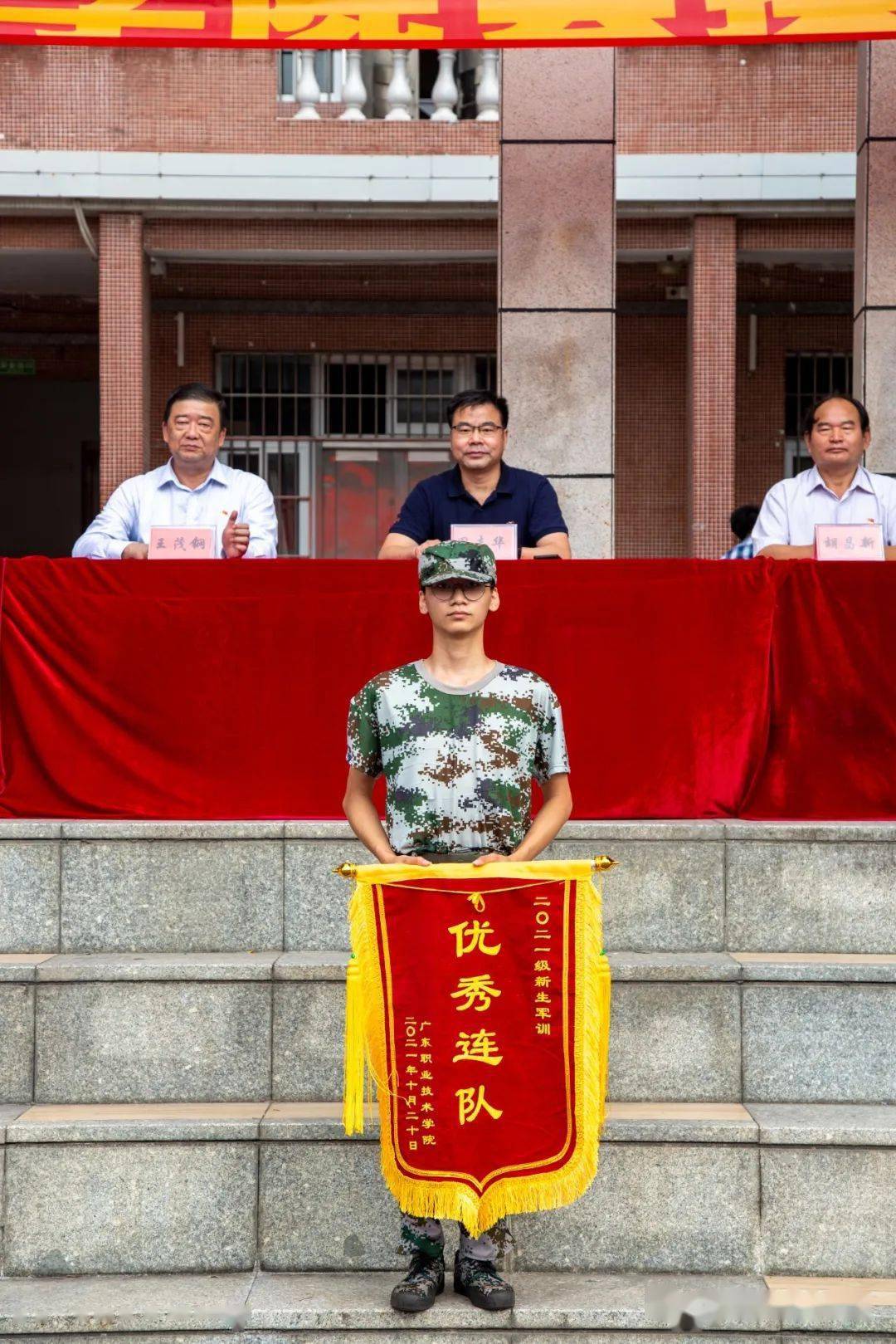 热血沸腾今日2021级新生军训结营