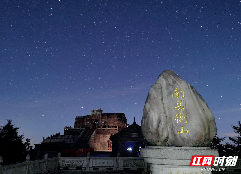 【关注】时隔一年湖南国际文化旅游节重启 11月在衡阳南岳举行