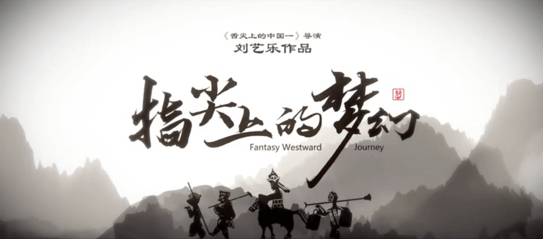 文化 “非遗”以何为续？“破圈”焕发新生命力