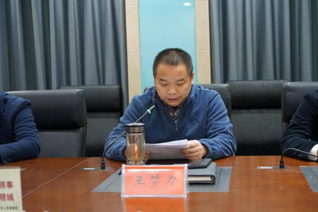 湖北石首市检察院召开检察长提名人选履新见面会