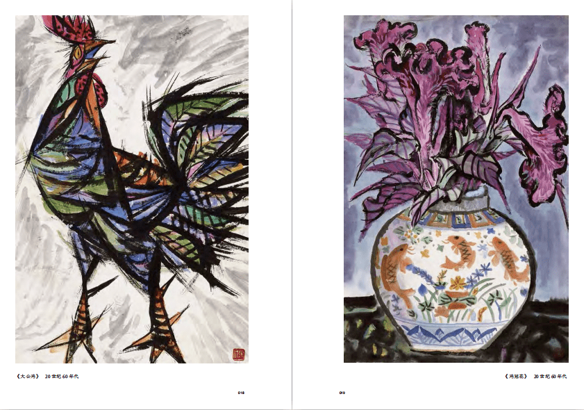 好书推荐张仃与灰娃这本书让这对神仙眷侣实现了诗画联璧