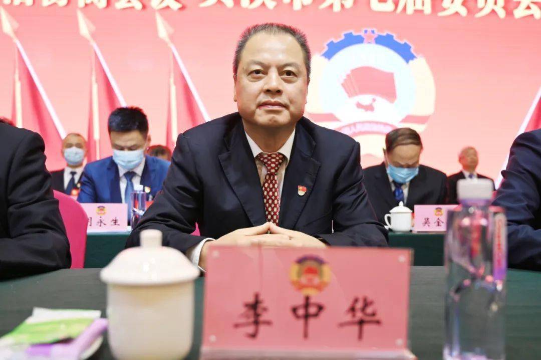 代市长潘磊△市委书记,市人大常委会主任毛建华王华光,叶国琼,黄建军