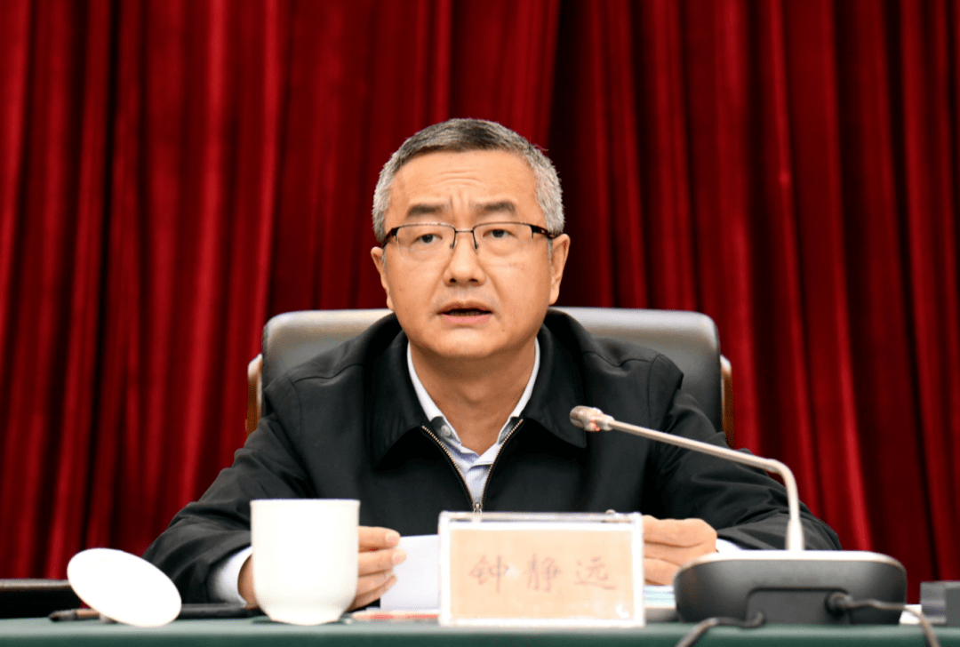 中共金堂县委全面依法治县委员会第三次会议暨全面依法治县工作会议
