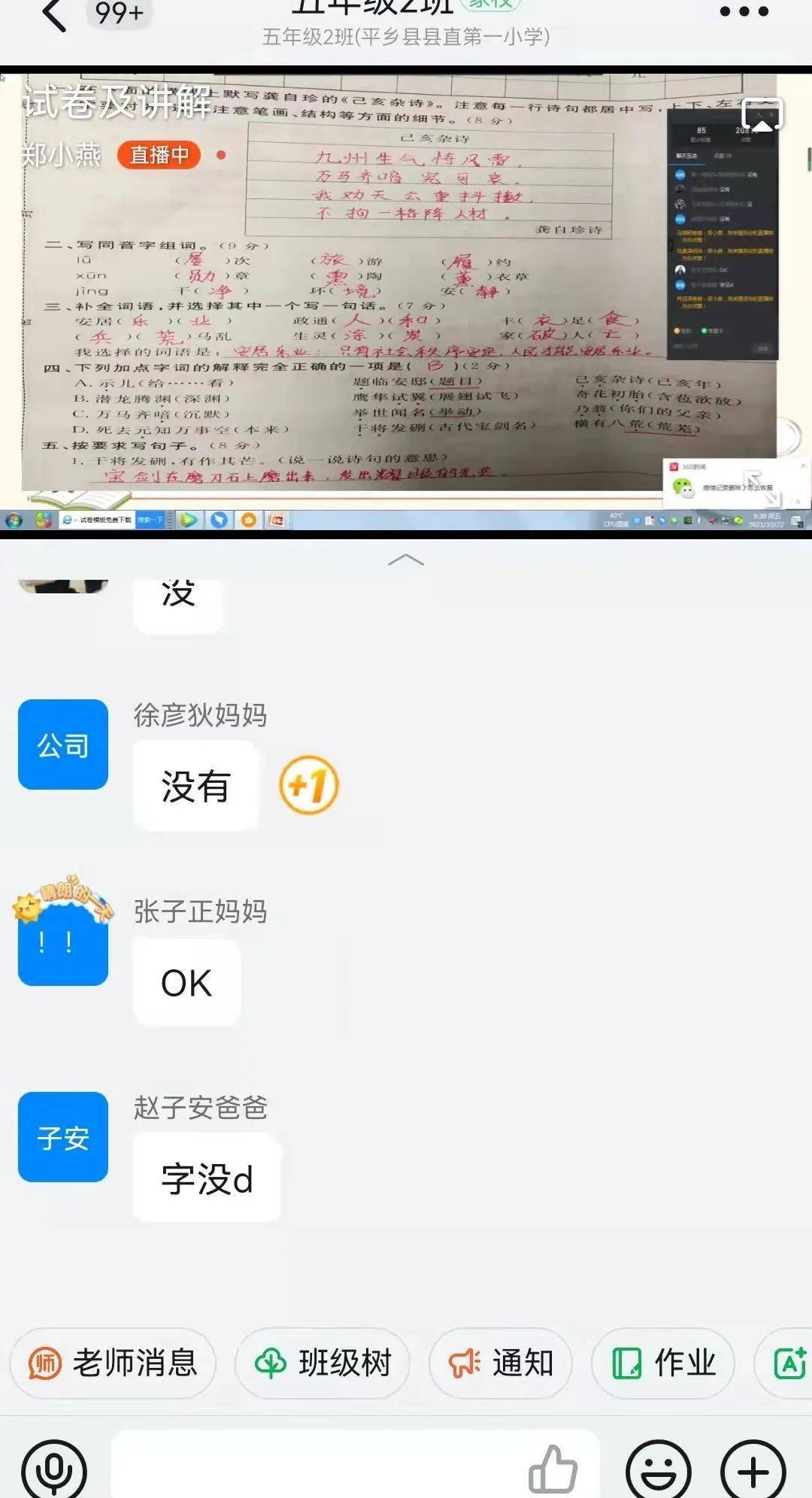 0948027032e349ec9a7361a5a184a997.jpeg