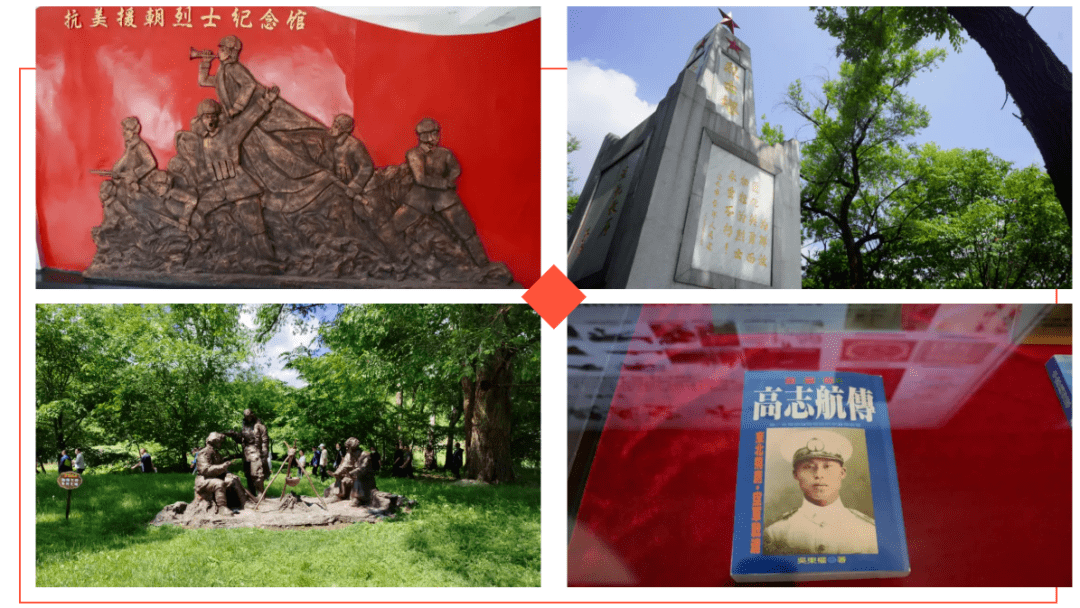 通化市荣获中国最具特色红色研学旅行目的地荣誉称号