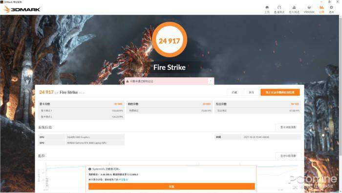 配置|战斧500首测速评：RTX 3080完胜4K MiniLED屏 玩3A太燃了！