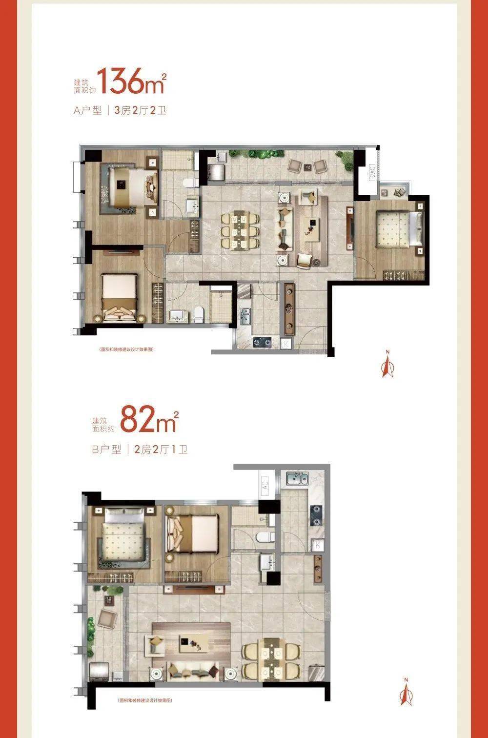 泉州282套住宅即将启动认筹!附户型图,价格表及操作指南