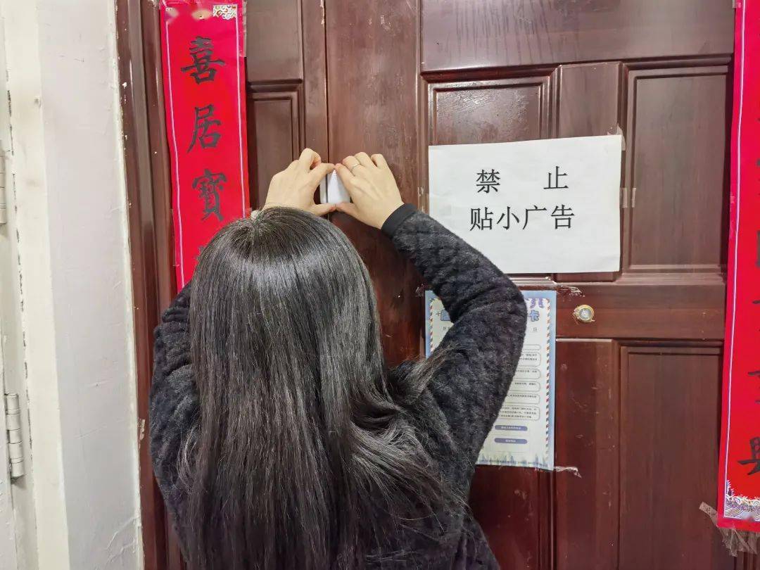 社区工作人员为居家隔离人员安装门磁