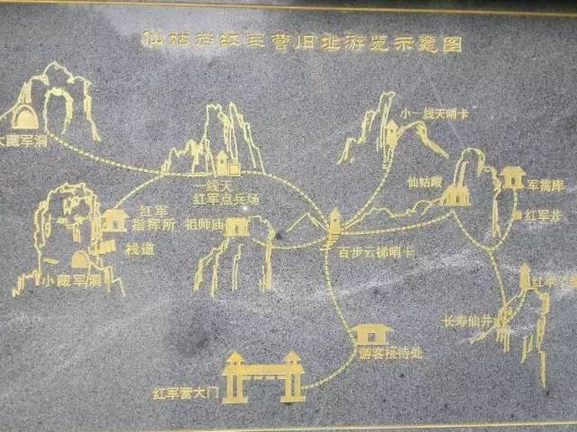 可览仙姑岩是全国闻名的红军营旧址,1928年彭德怀元帅发动平江起义