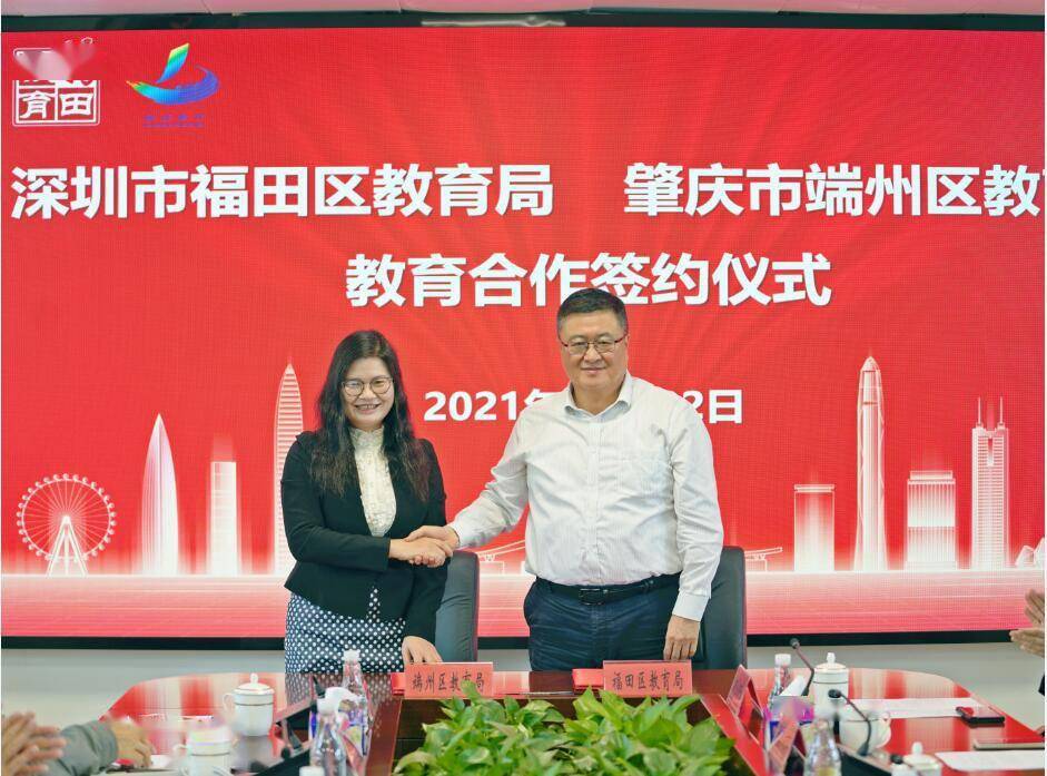 签约仪式上,田洪明与吴秀枝分别代表双方教育局签署两地教育合作协议