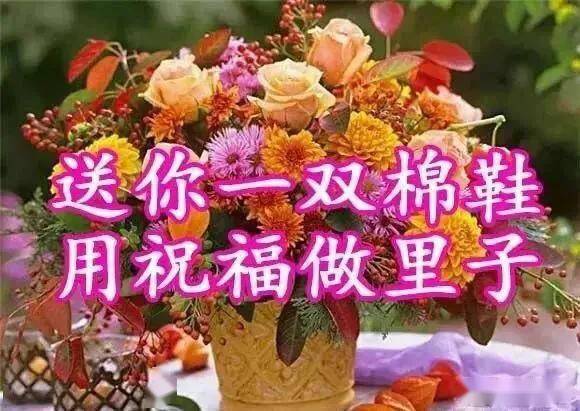 藏头小诗/明天霜降,祝你安康