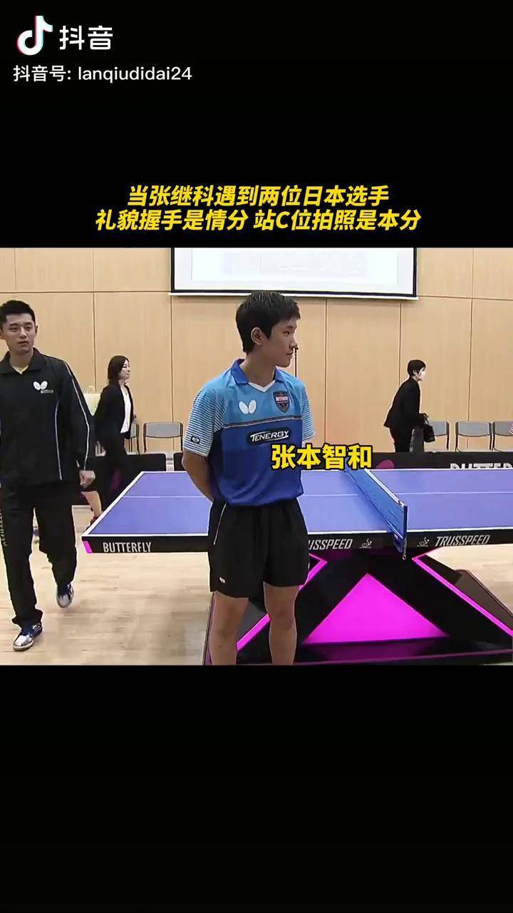 当张继科遇到两位日本选手这波操作够霸气吗水谷隼张本智和夺冠2021