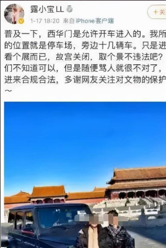 故宫可以开车进去?除了大奔其他不行吗?这一次,咱们彻底说清楚