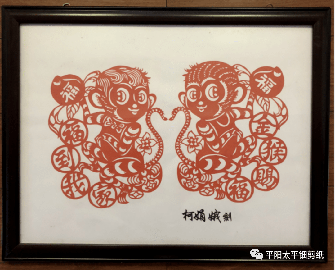 人物指尖上的魅力平阳太平钿剪纸非遗传承人柯娟娥