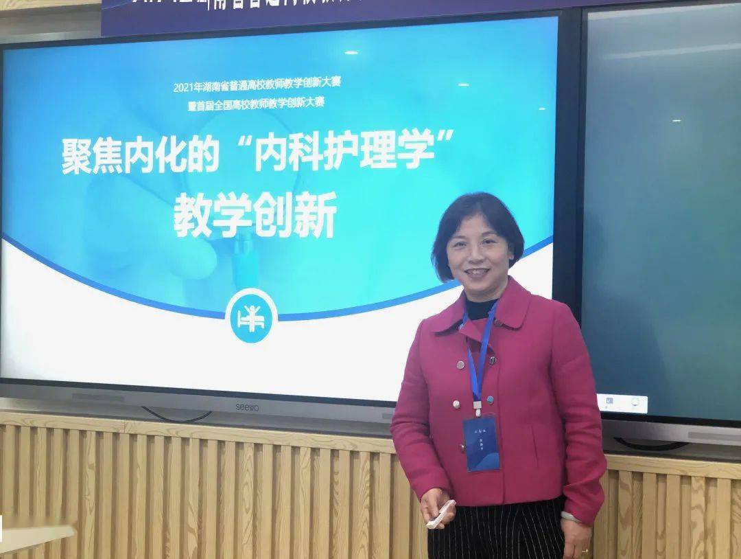 致敬中南良师张静平育人良方须自寻