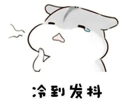 冷空气|盼到了，浙江下周气温有望重回“2”字头！今日霜降，养生要“三防”