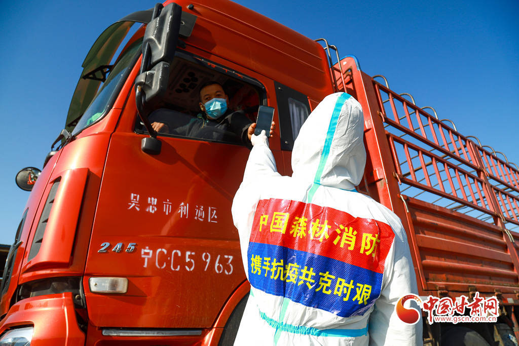 指战员|张掖森林消防员坚守抗疫一线
