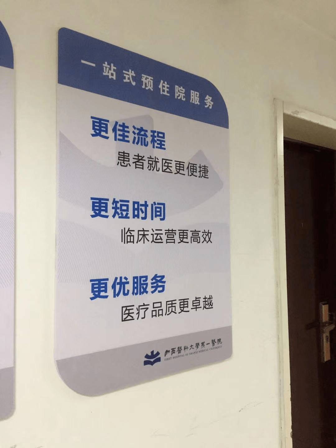 包含北京肿瘤医院、一站式解决您就医号贩子电话,圈子口碑最好100%有号!的词条