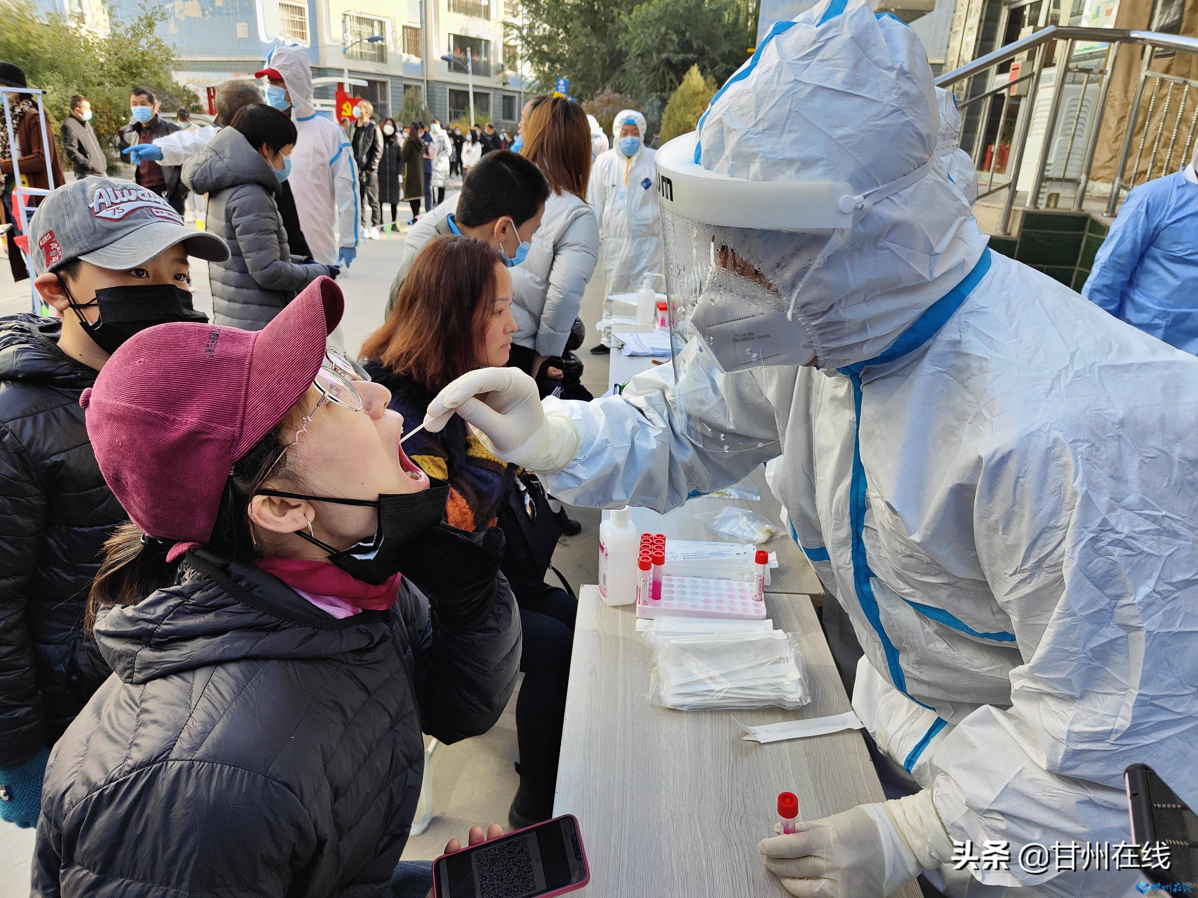 甘州区西街街道核酸检测处处皆是温暖与感动