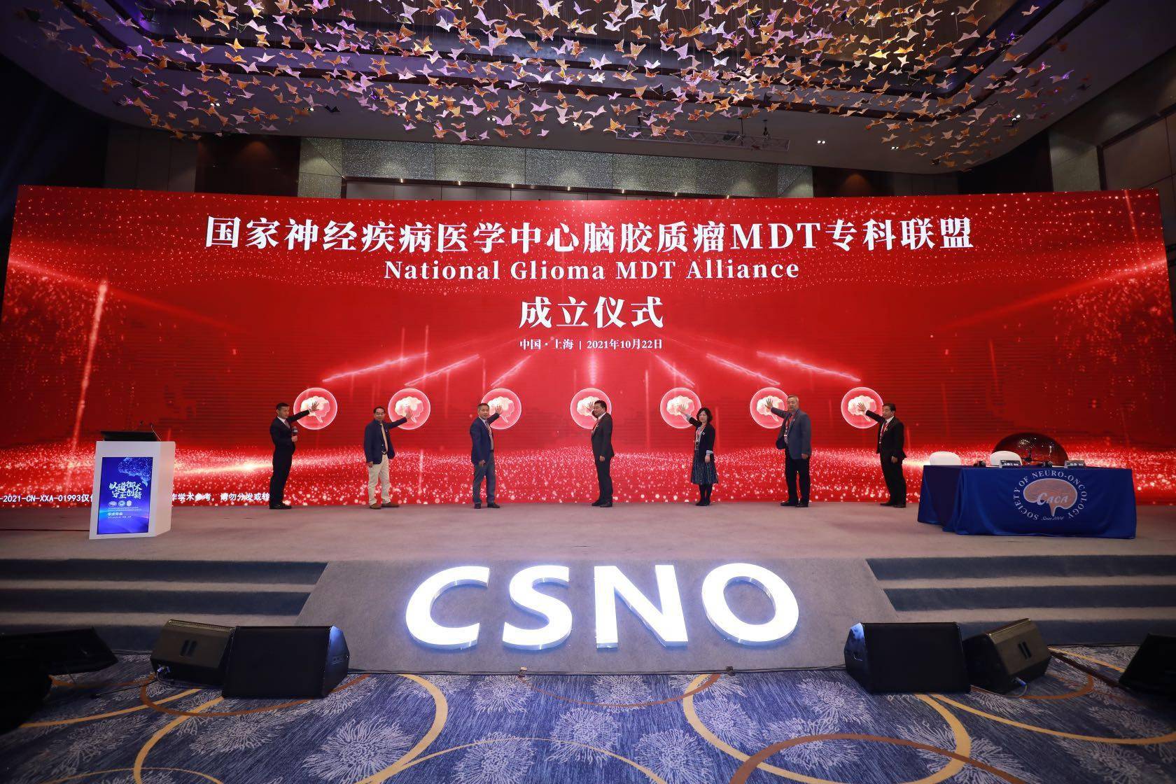 毛颖|破解脑胶质瘤诊疗难，华山医院牵头成立国家级多学科专科联盟