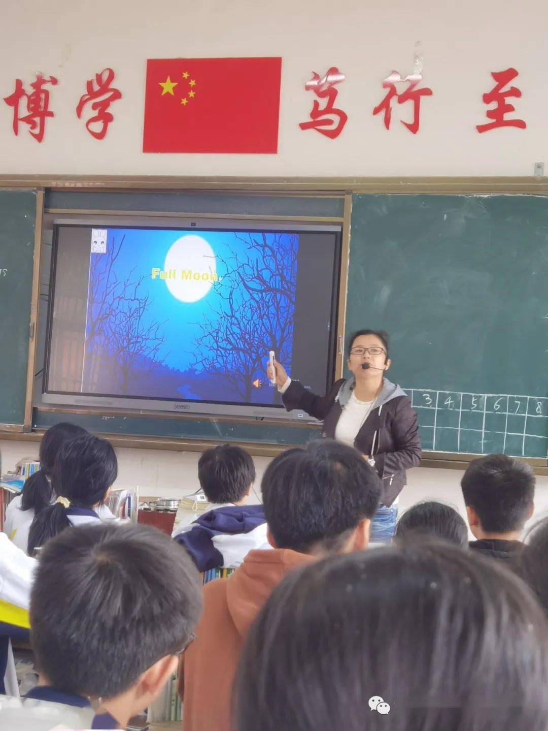 湖田中学砥砺奋进用心提升