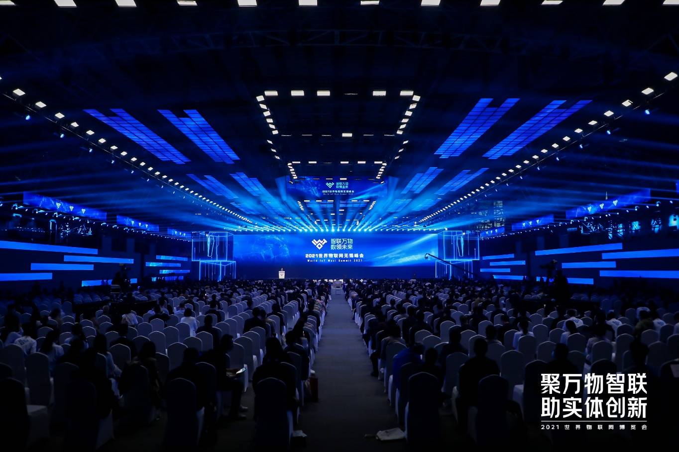 物流|京东集团副总裁周炯：物联网是连接物理世界与数字世界的桥梁