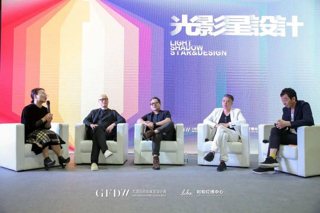 湾区 大湾区时尚家居设计周还能这样逛？灵感、创意不停歇！