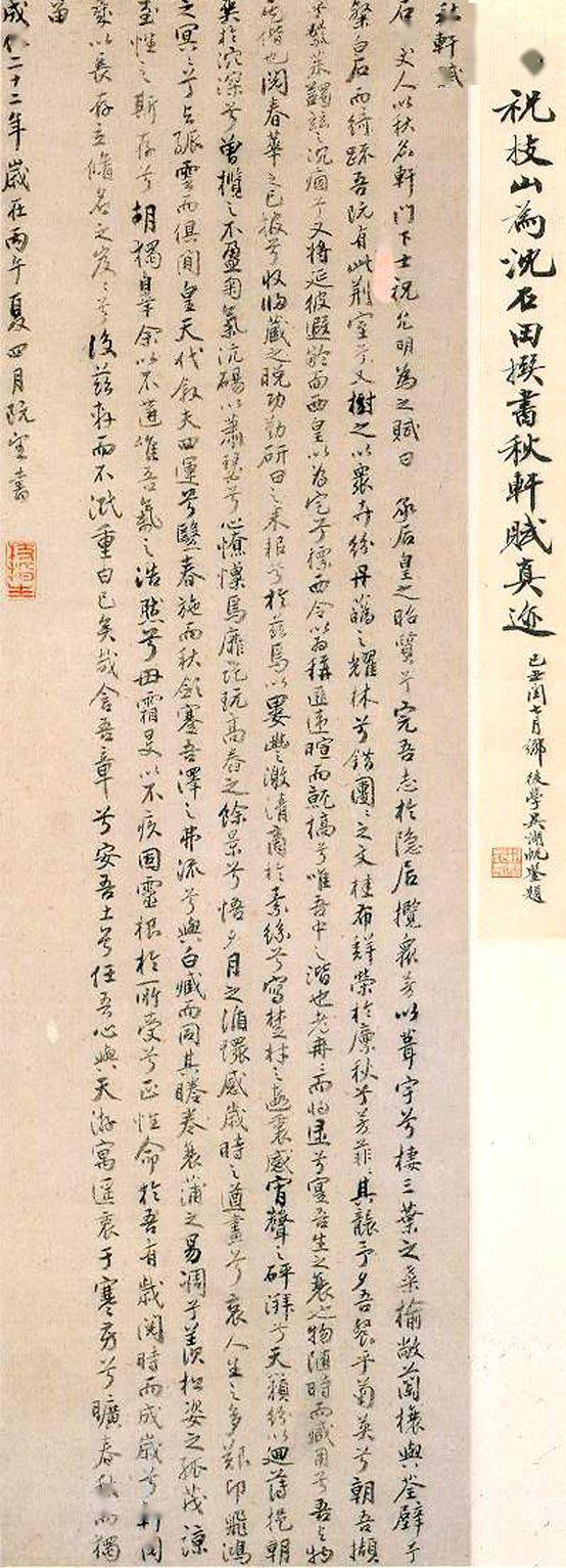 王羲之|鉴赏｜霜降读帖：虽多霜色染，犹见墨痕浓