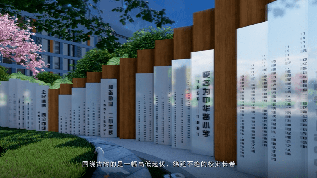 未来校园景观概念图— 理念墙未来校园景观概念图— 思创空间未来校园