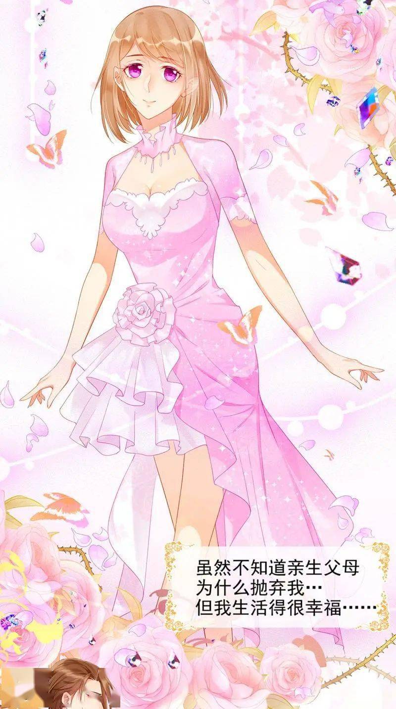动漫之家丨暗夜甜宠 误惹第一恶魔 漫画大全