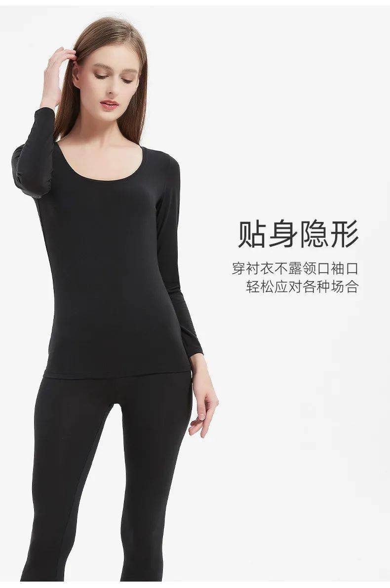 内衣 保暖内衣、打底袜提前双11！2套立减10元，轻薄保暖不臃肿，穿上显瘦10斤！
