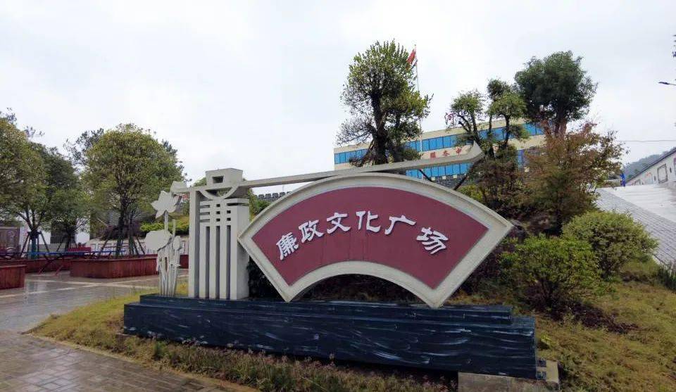 清廉之风拂城乡东宝区清廉村居建设助推基层社会治理