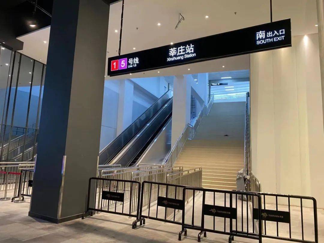 便民莘庄地铁站将有新变化10月29日试启用新建南出入口