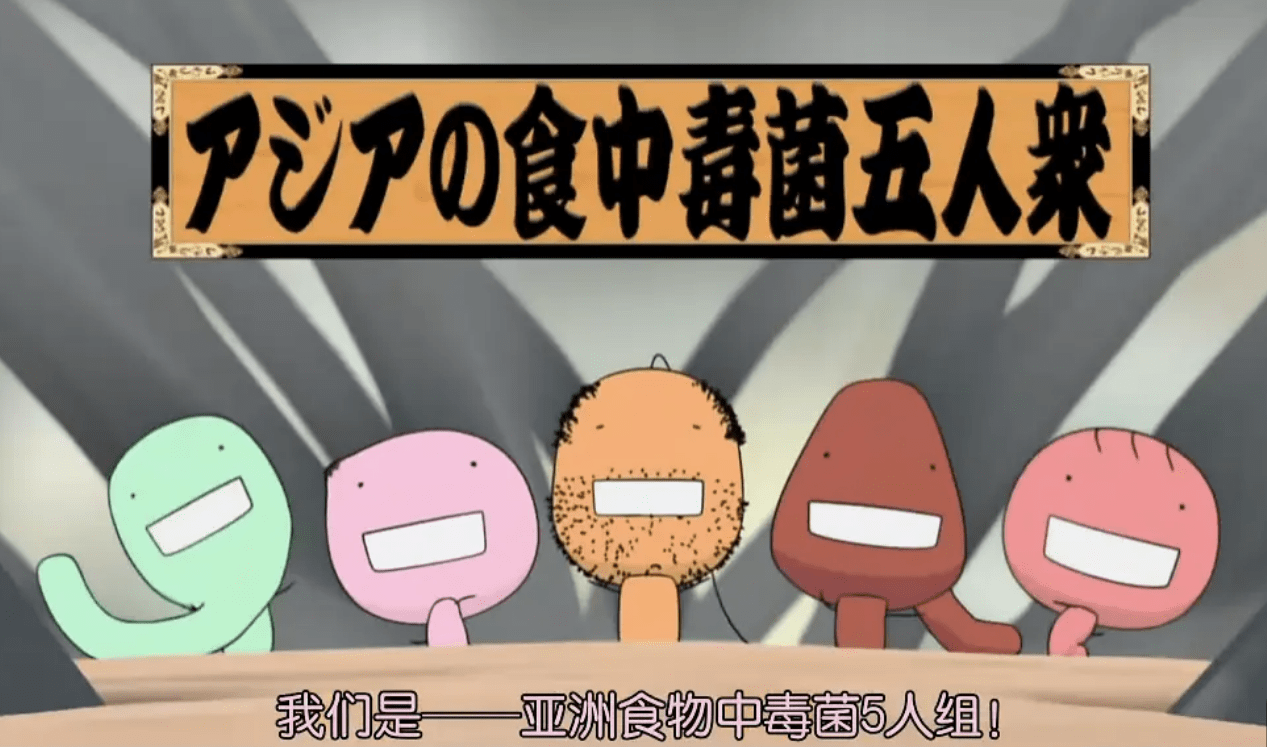 路易·巴斯德|我们应该如何看待微生物？人类与病原体的交锋