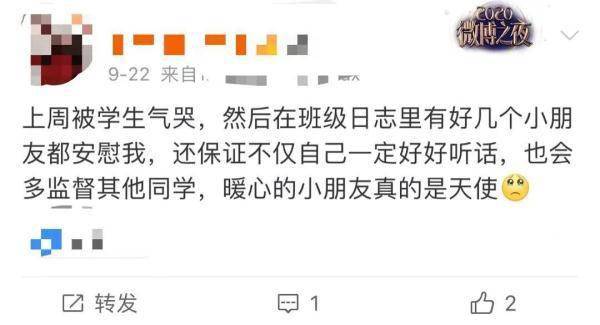 作业|作业能有多离谱？老师：我要窒息了