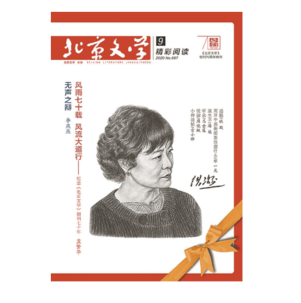 生活|短篇小说揭榜！2021花地文学榜入围名单公布