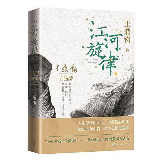 榜单|散文揭榜！2021花地文学榜入围名单公布