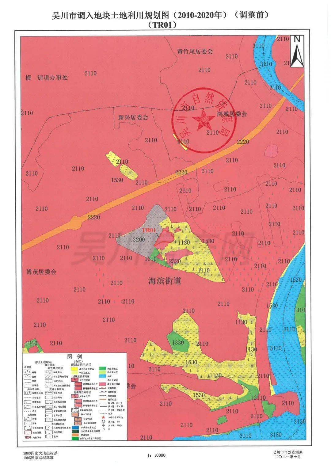 城乡建设用地规模边界调整后,吴川市海滨街道规划建设用地总规模,城乡