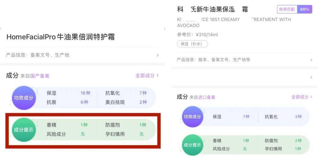 技术深秋，精致女人的变美思路