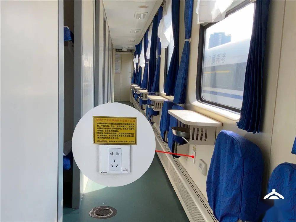 01不信我们一起来看看吧~没人能找全电源插座据说在火车上没 ! 电 !