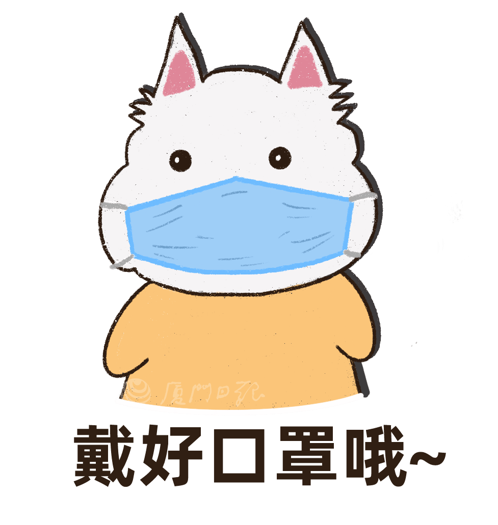 市民|接种流感疫苗正当时！但有个提醒必须注意→→