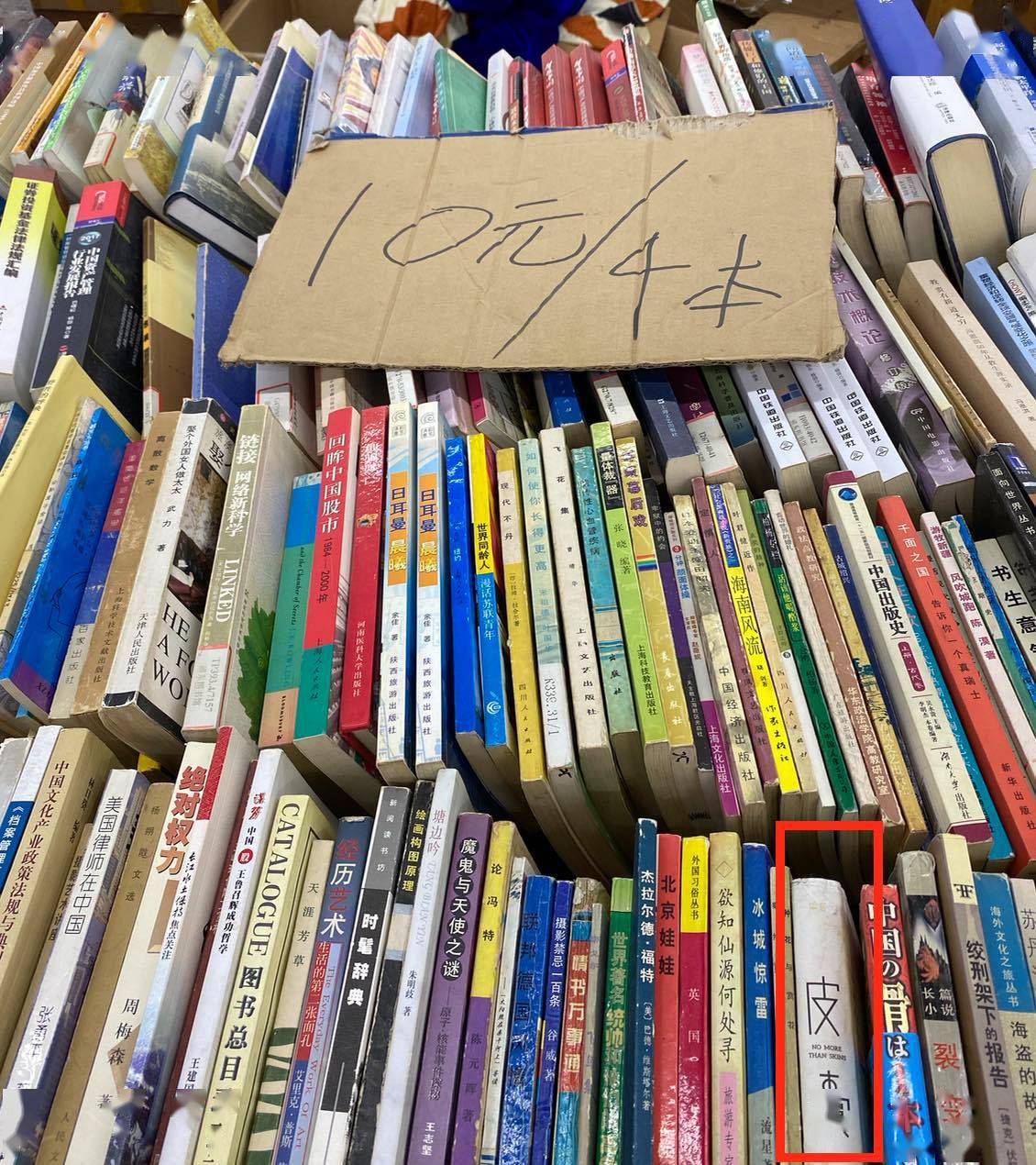 探秘福佑路上海最大二手书交易市场意外邂逅90年代的爱情