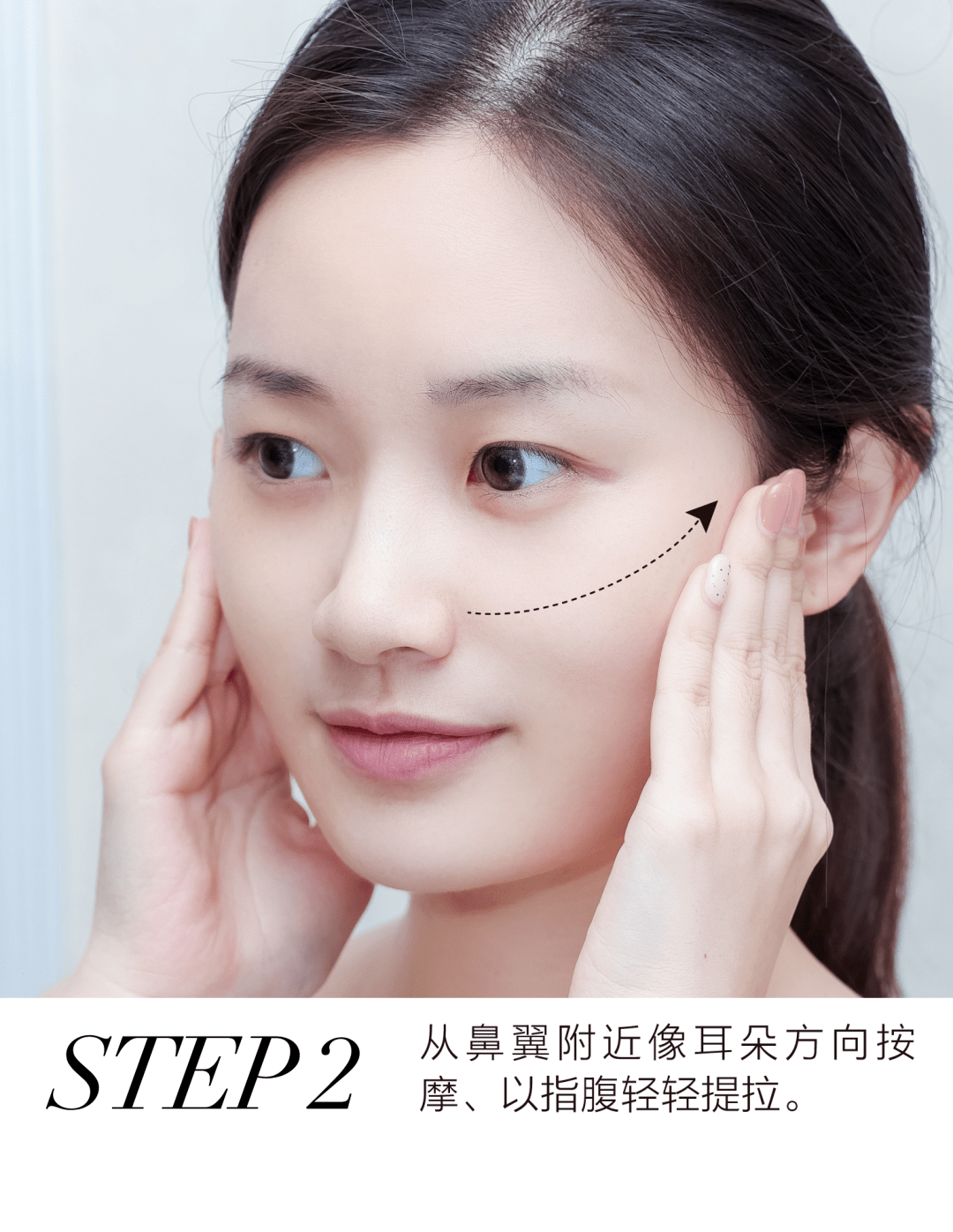 Eyi美肤驿站| 抗老迷雾中，让“修护GPS”为你领航